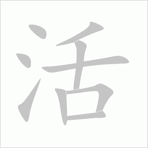 出