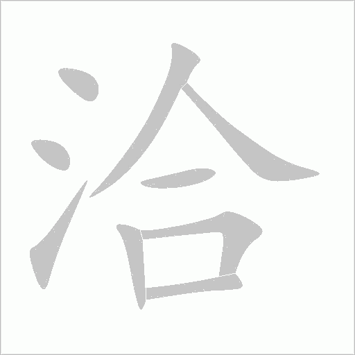 出
