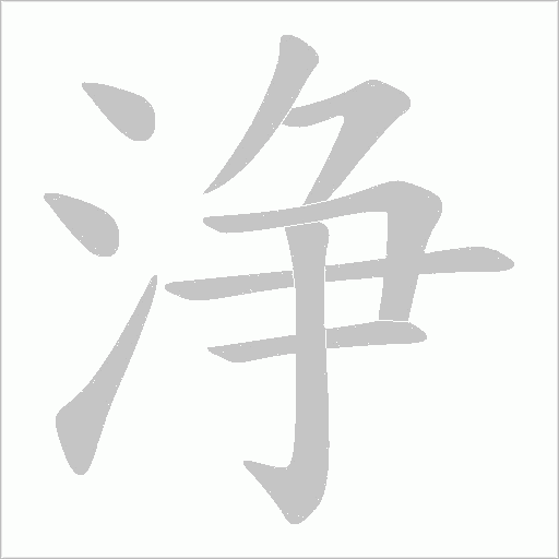 出