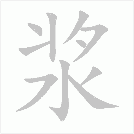 出
