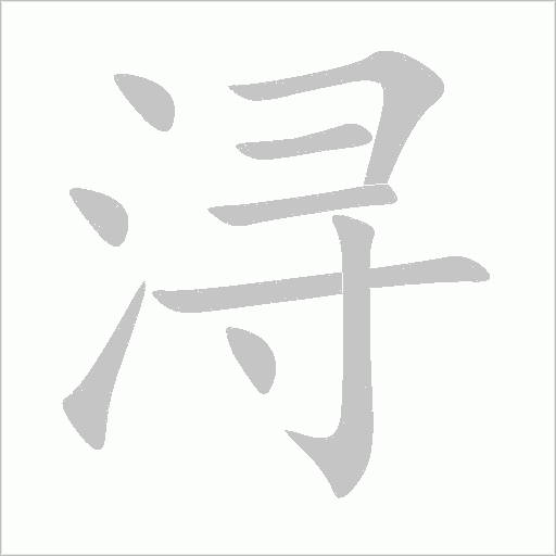 出