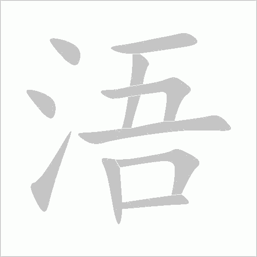 出