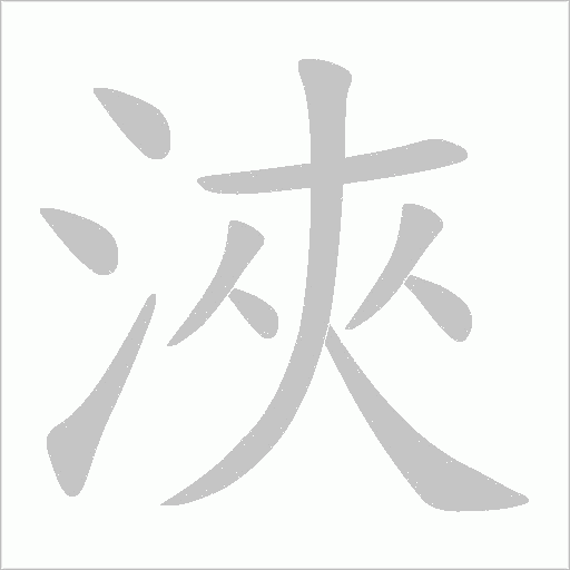 出