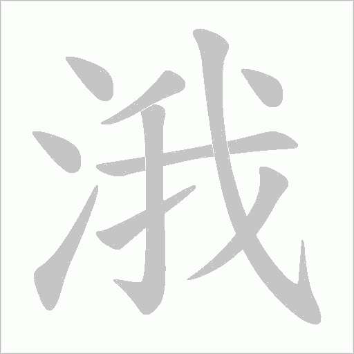 出