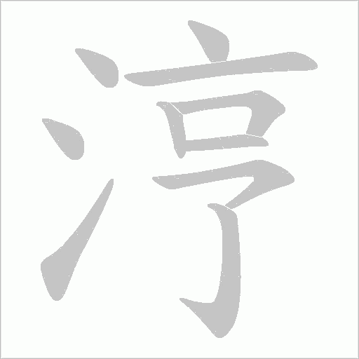 出