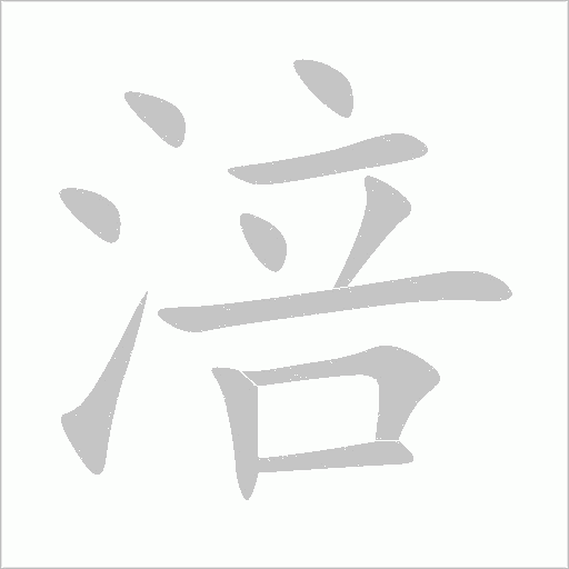 出