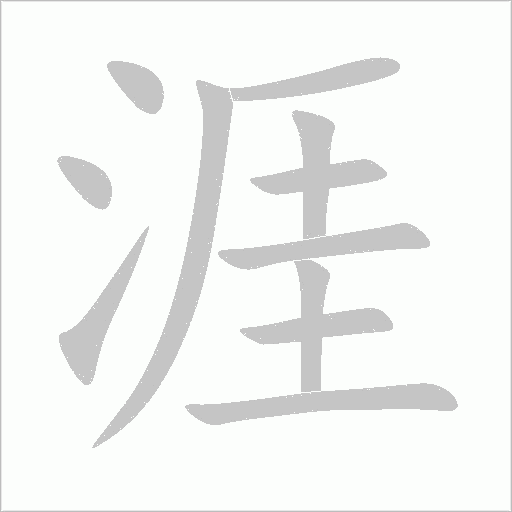 出