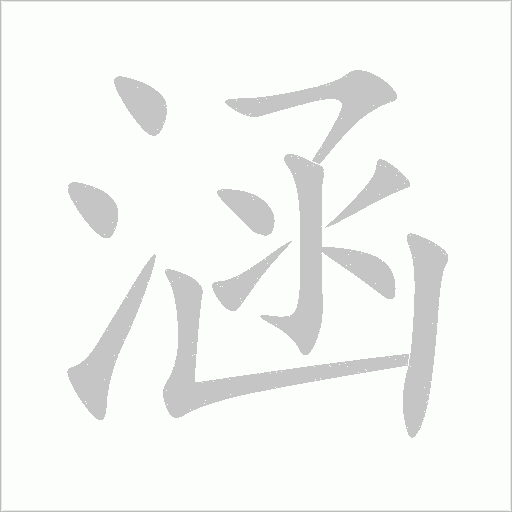 出