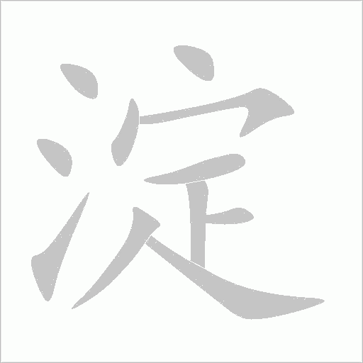 出