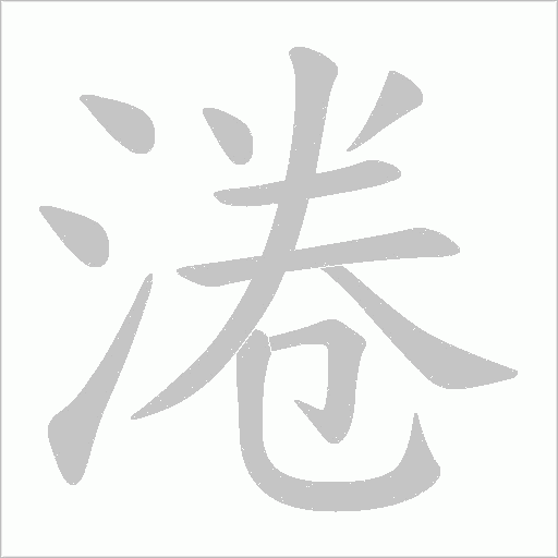 出