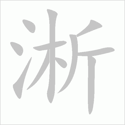 出