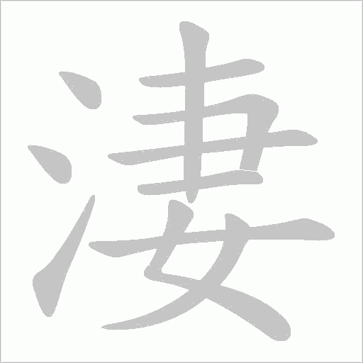 出