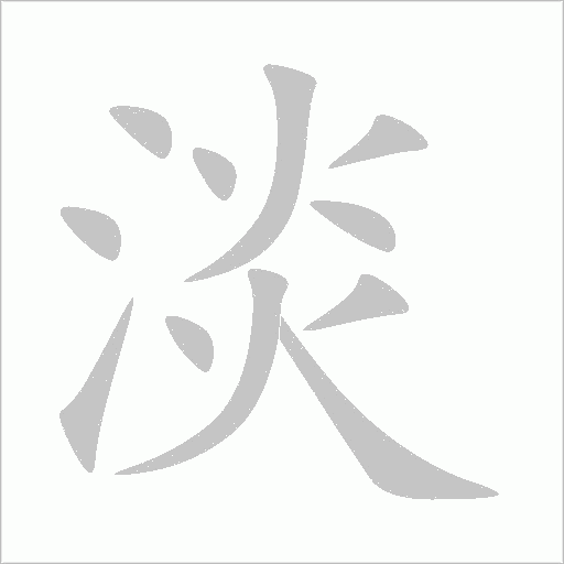 出
