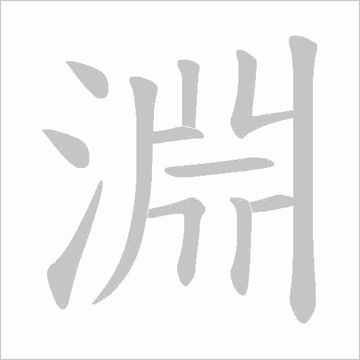出