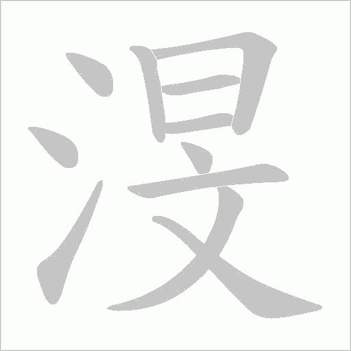 出