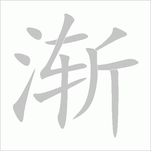 出