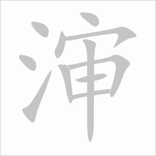 出