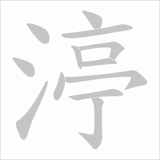 出