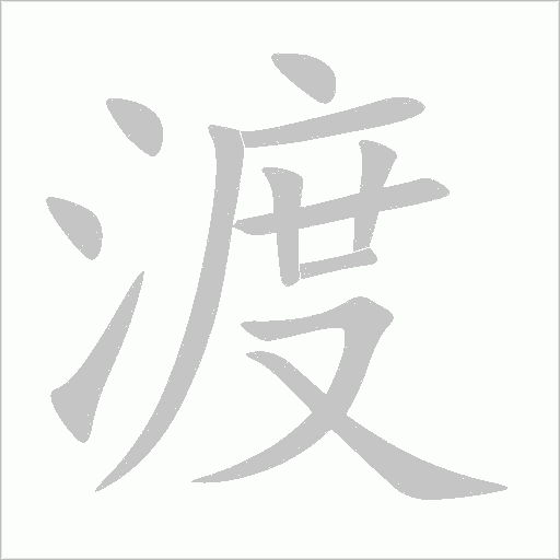 出