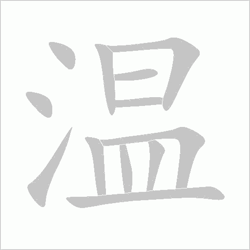 出