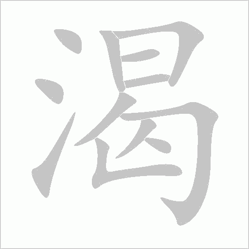 出