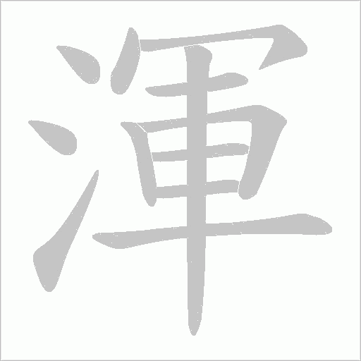 出