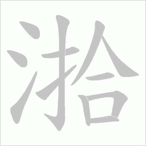 出
