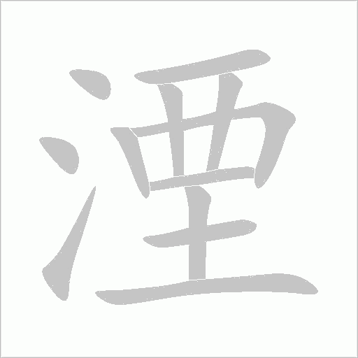 出