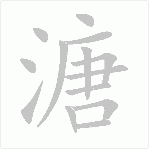 出