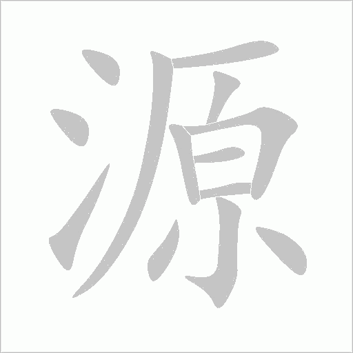 出