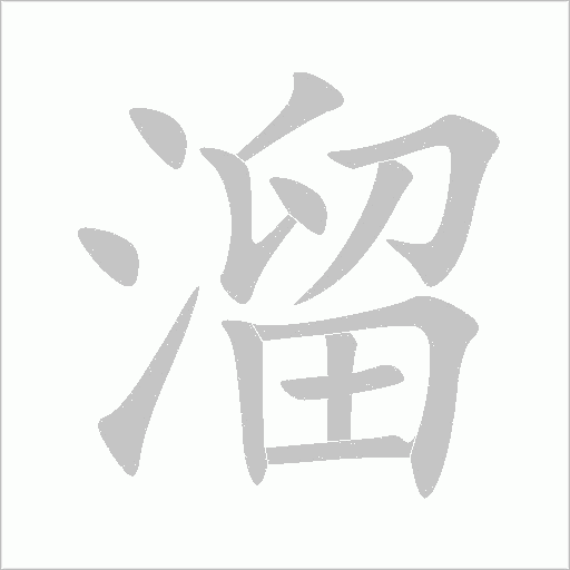 出