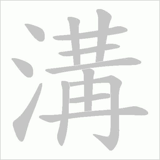 出