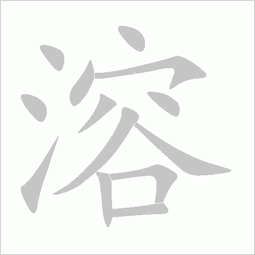 出