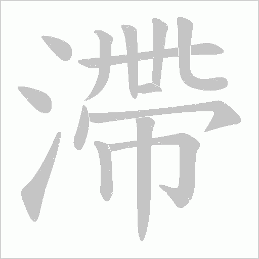 出