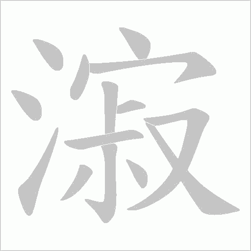 出