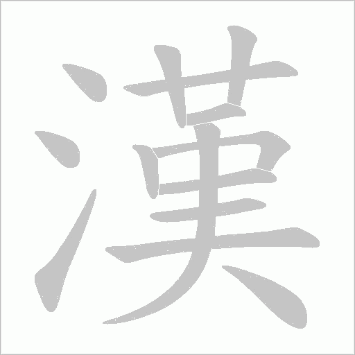 出