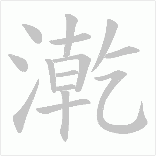出