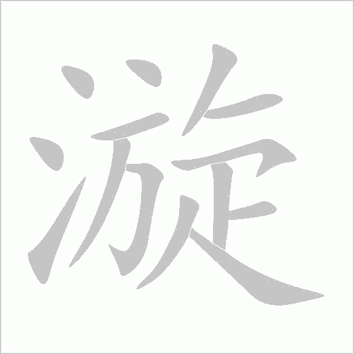 出