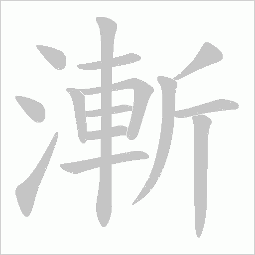 出
