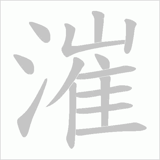 出