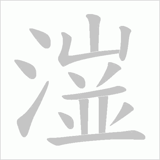 出