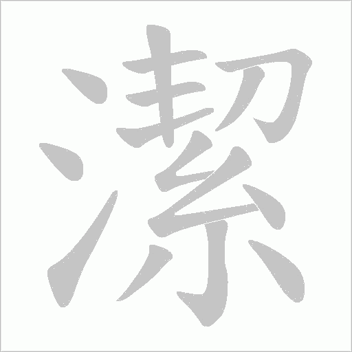 出