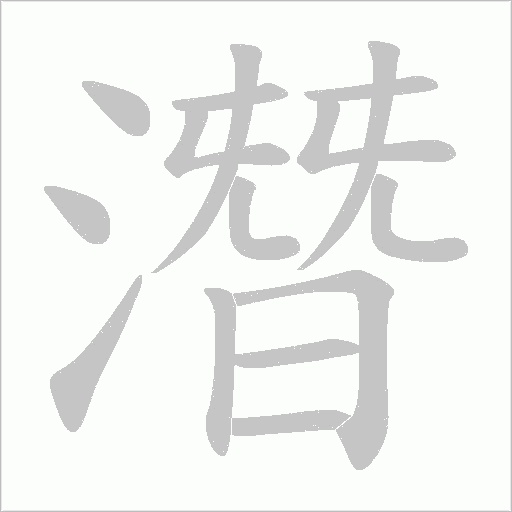 出