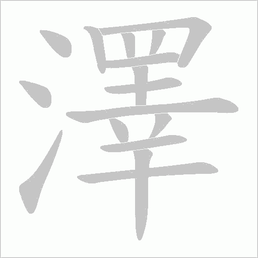 出