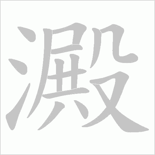 出