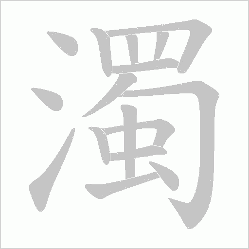 出