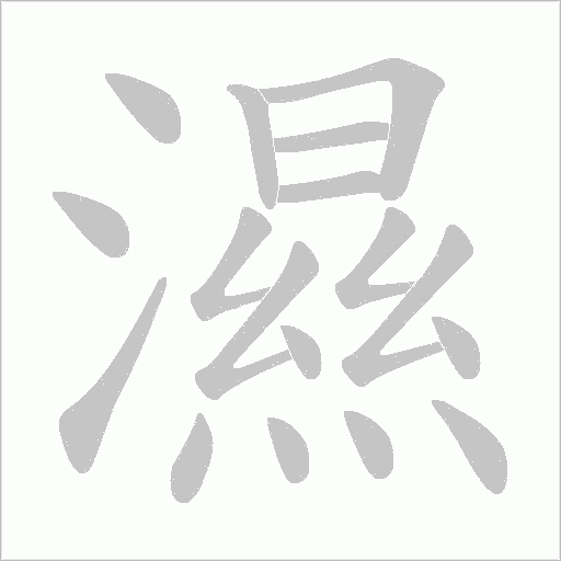 出