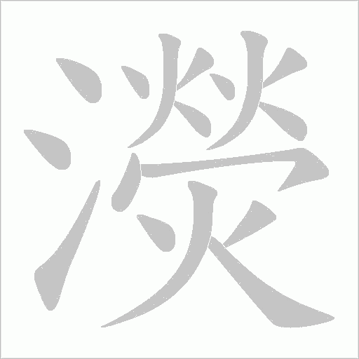 出