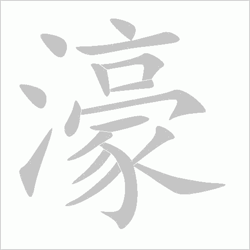 出
