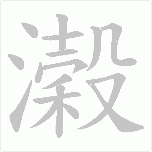 出